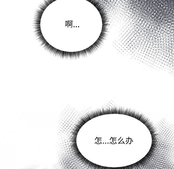 176P - 母女通吃计划