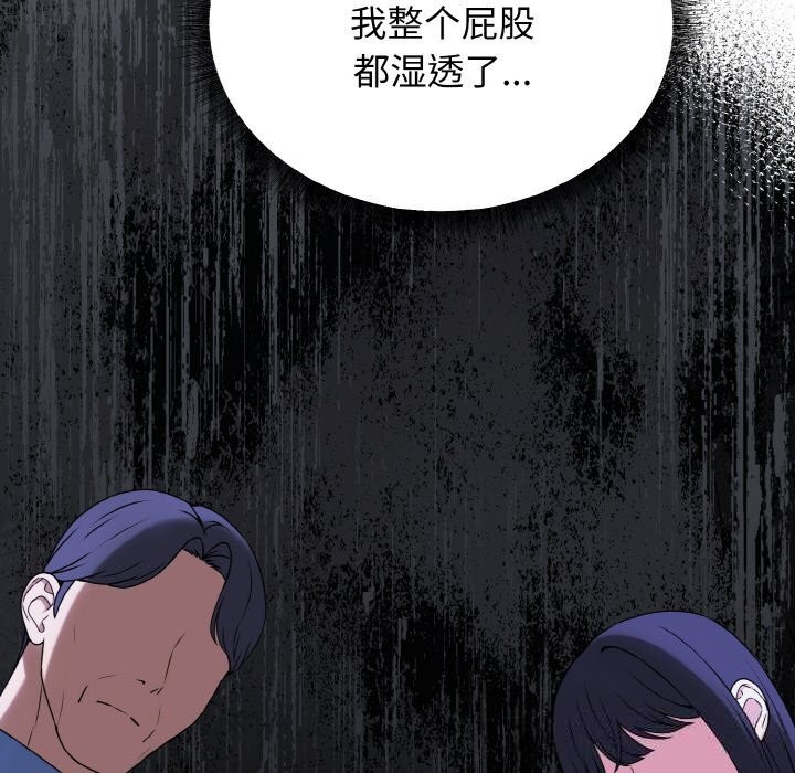 178P - 母女通吃计划