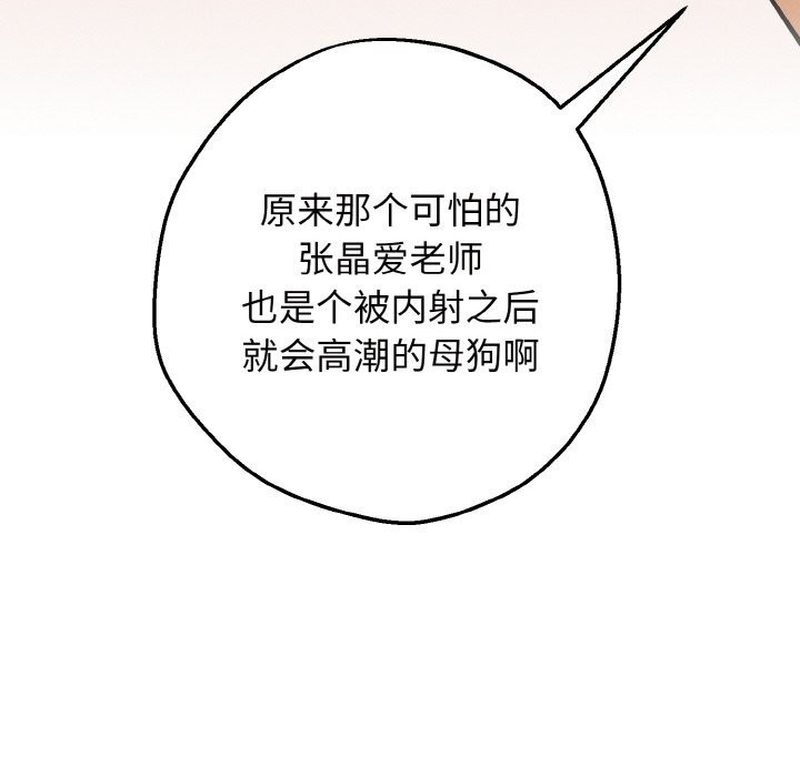 17P - 母女通吃计划