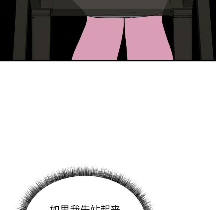 181P - 母女通吃计划