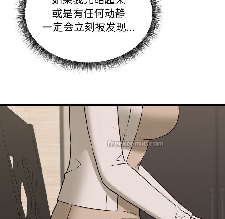 182P - 母女通吃计划