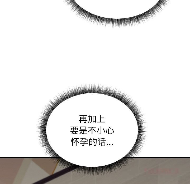184P - 母女通吃计划