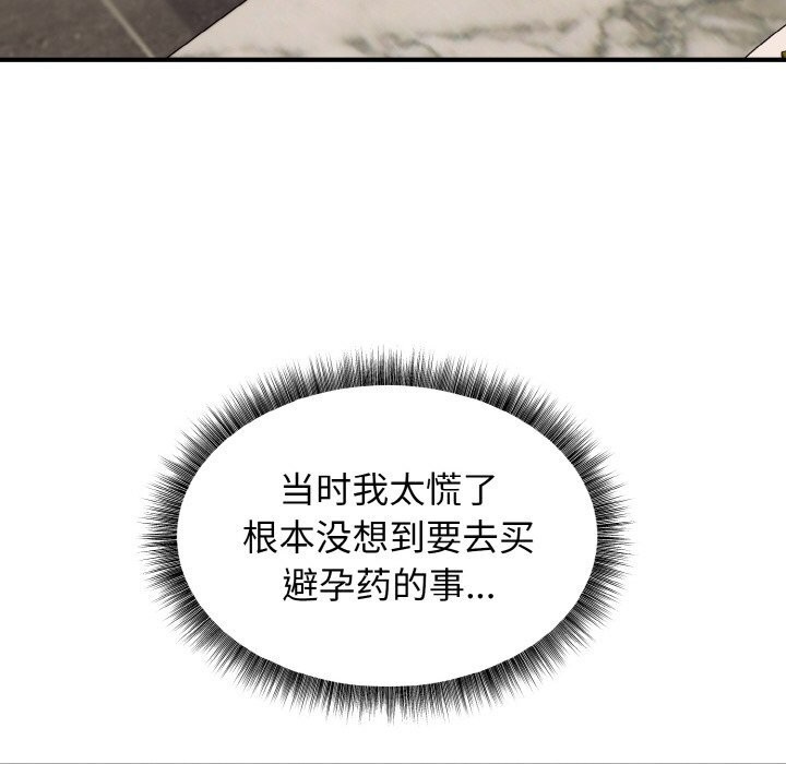 187P - 母女通吃计划