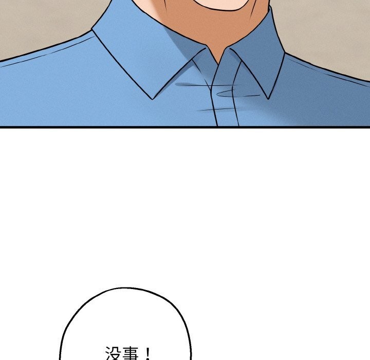191P - 母女通吃计划