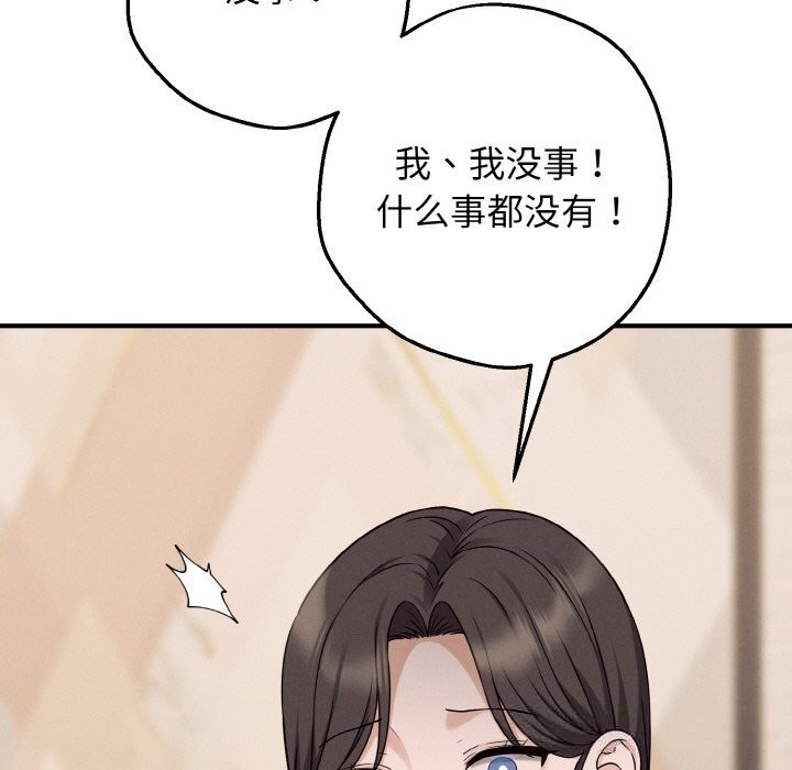 192P - 母女通吃计划