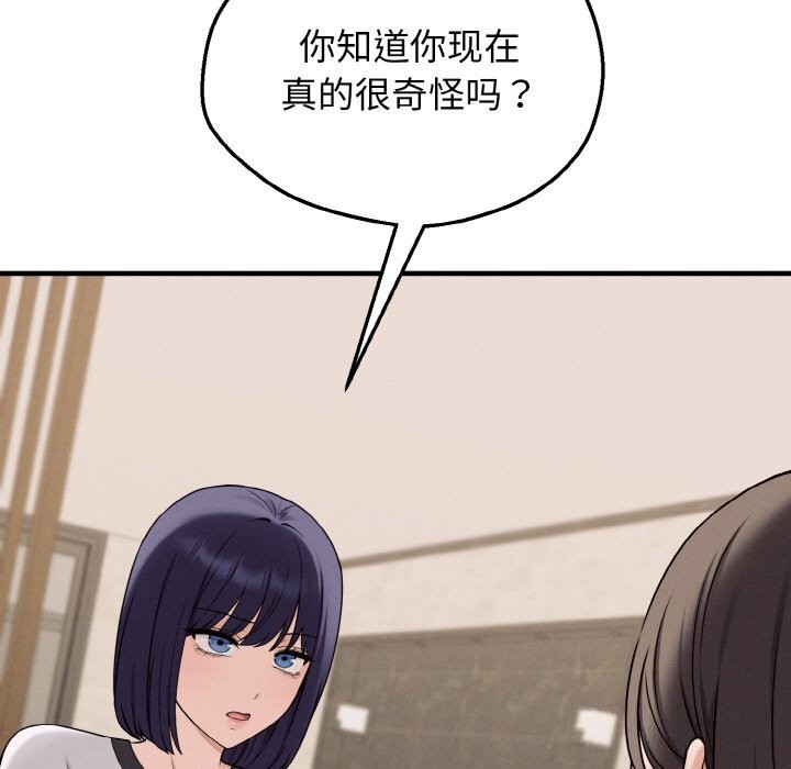197P - 母女通吃计划