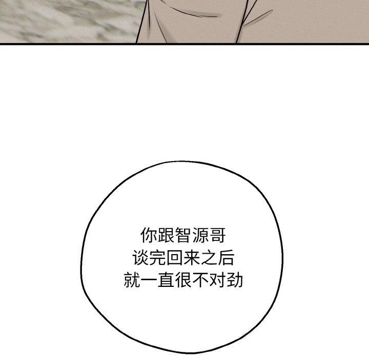 199P - 母女通吃计划