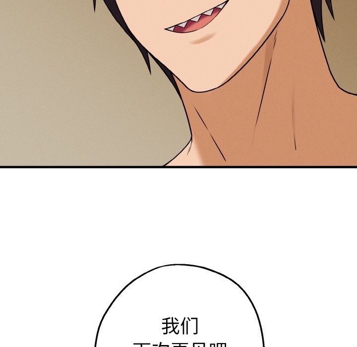 19P - 母女通吃计划