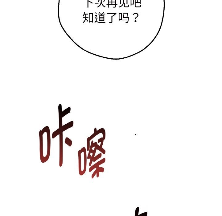20P - 母女通吃计划
