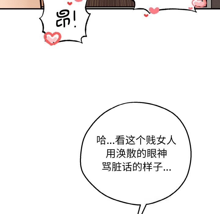 30P - 母女通吃计划