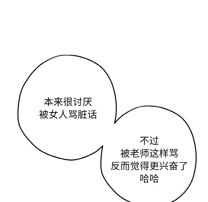 32P - 母女通吃计划