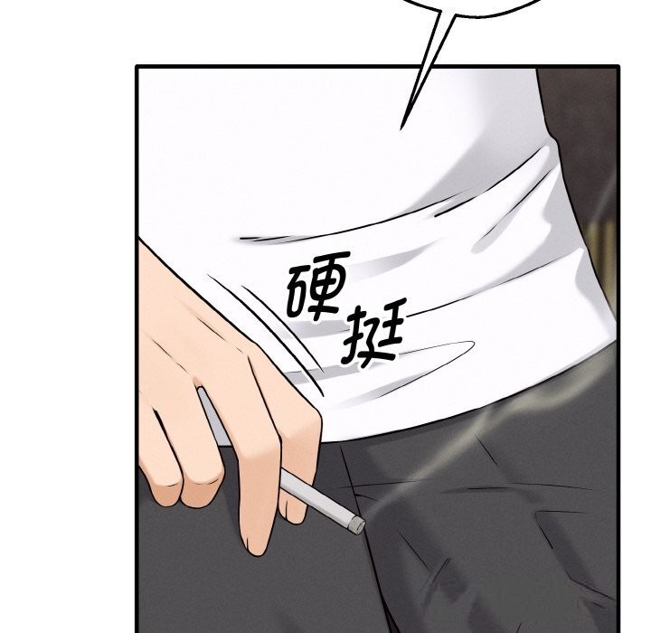 33P - 母女通吃计划