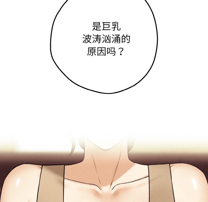 35P - 母女通吃计划