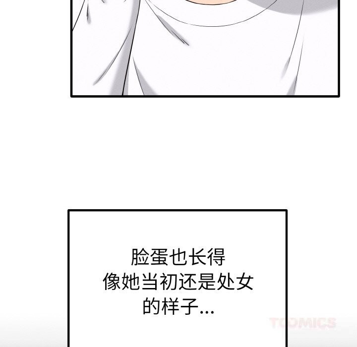 40P - 母女通吃计划