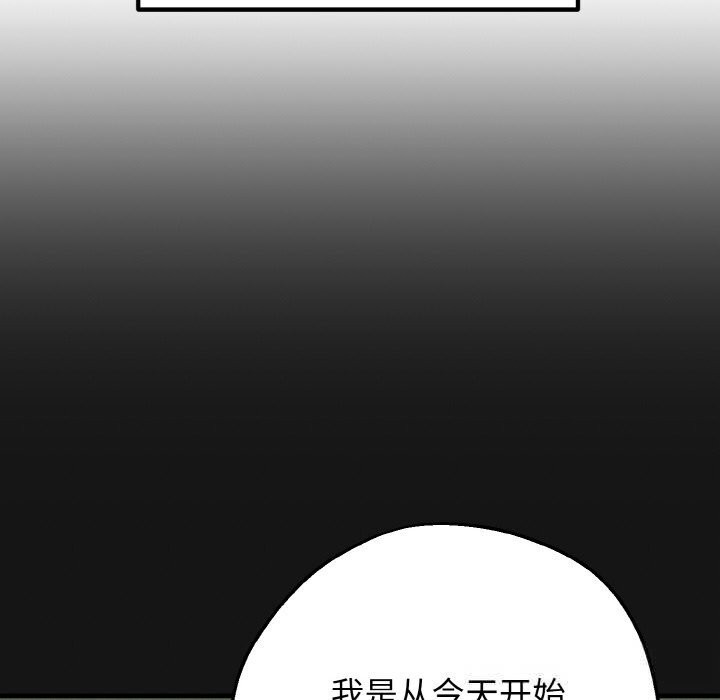 41P - 母女通吃计划