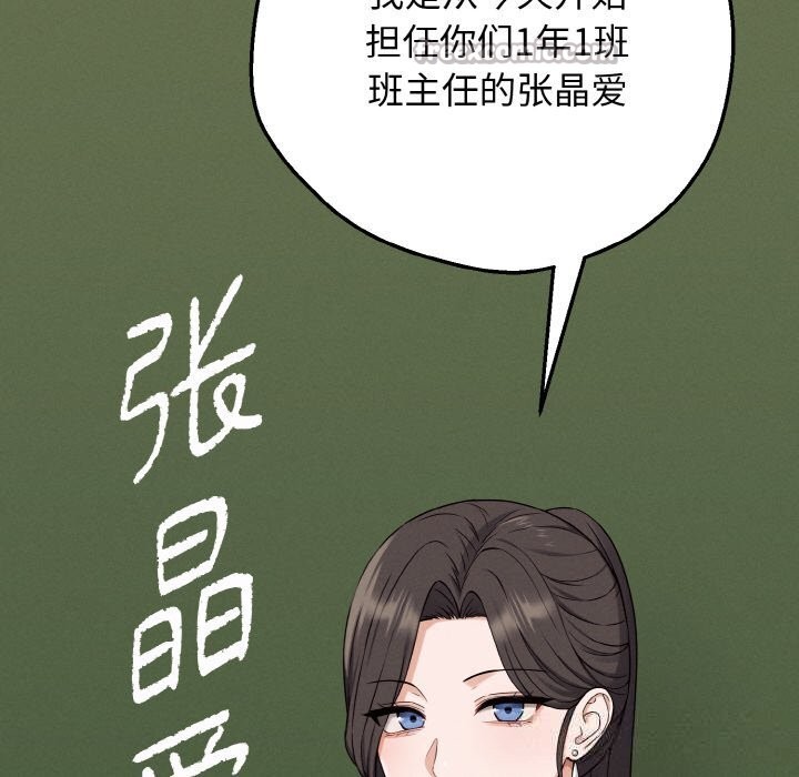 42P - 母女通吃计划