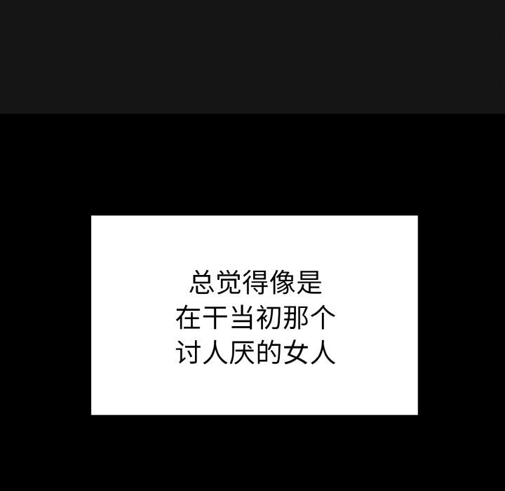 45P - 母女通吃计划