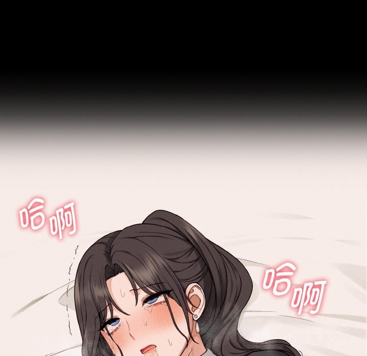 46P - 母女通吃计划
