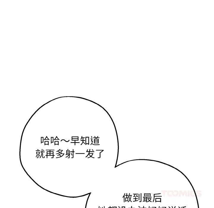 52P - 母女通吃计划