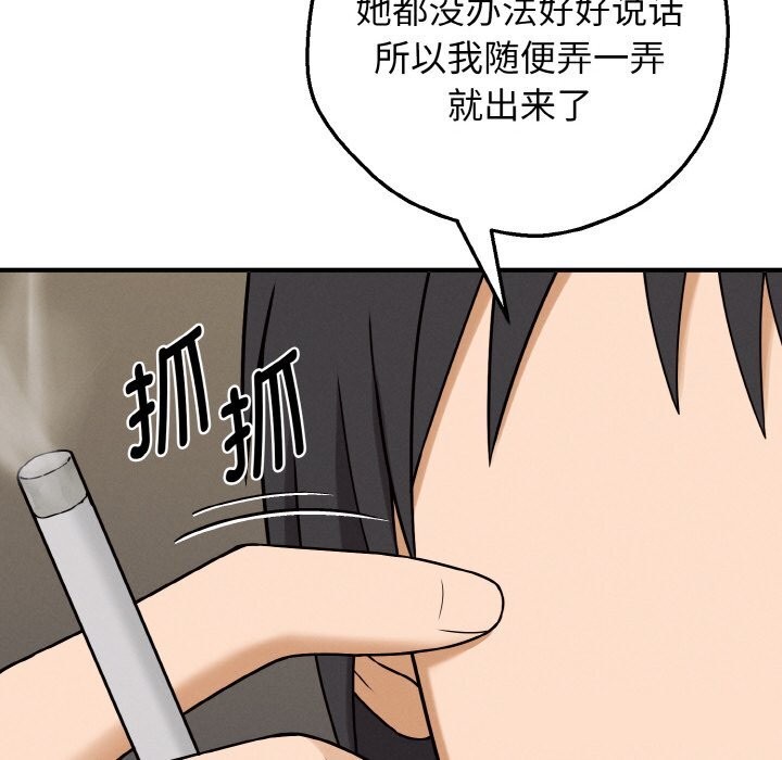 53P - 母女通吃计划