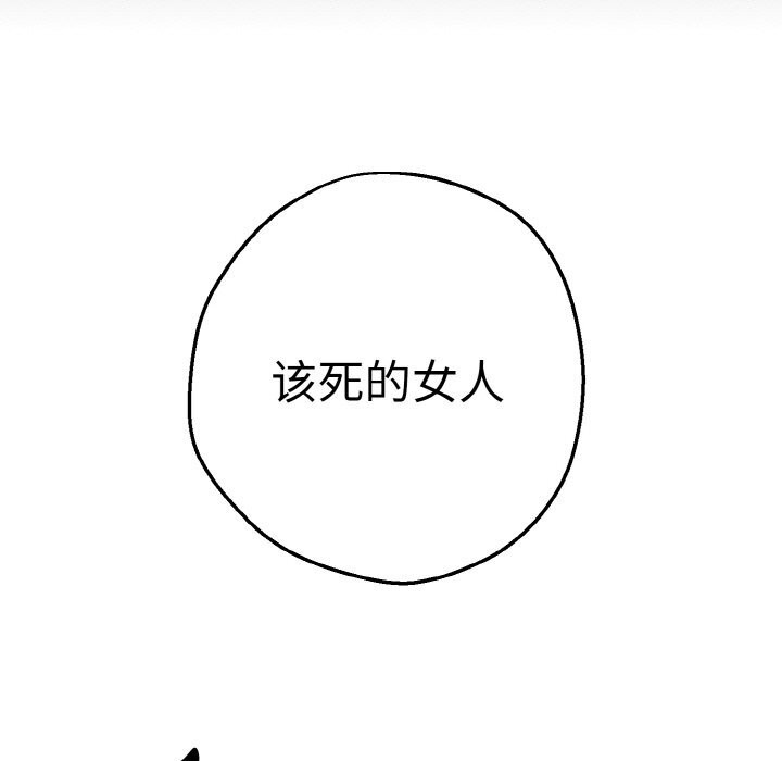58P - 母女通吃计划