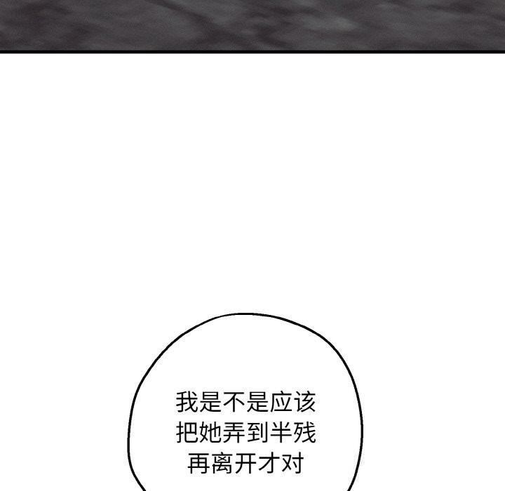 60P - 母女通吃计划