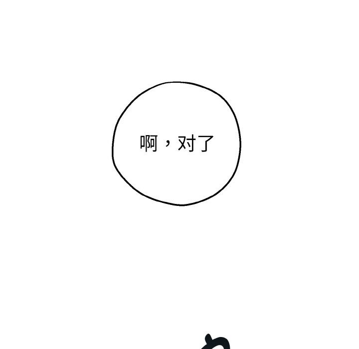 63P - 母女通吃计划