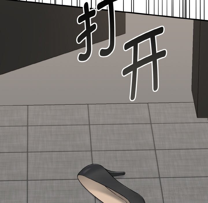 74P - 母女通吃计划