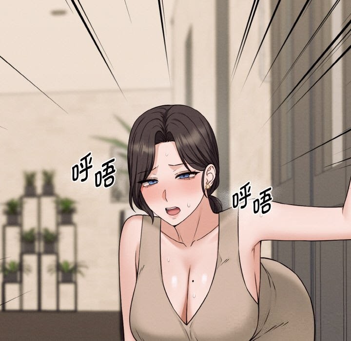 79P - 母女通吃计划