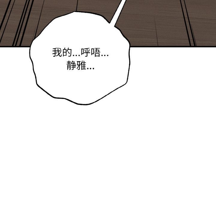 81P - 母女通吃计划