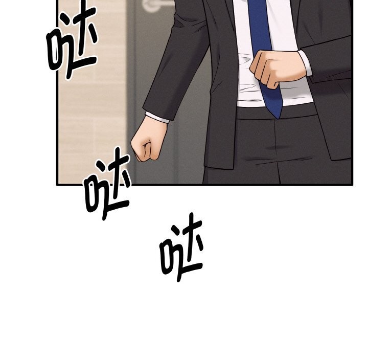 86P - 母女通吃计划
