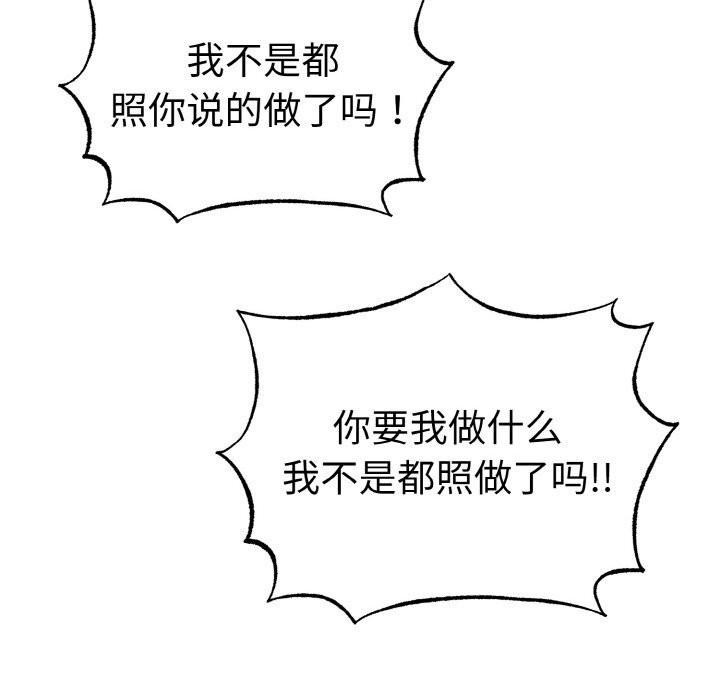 101P - 母女通吃计划