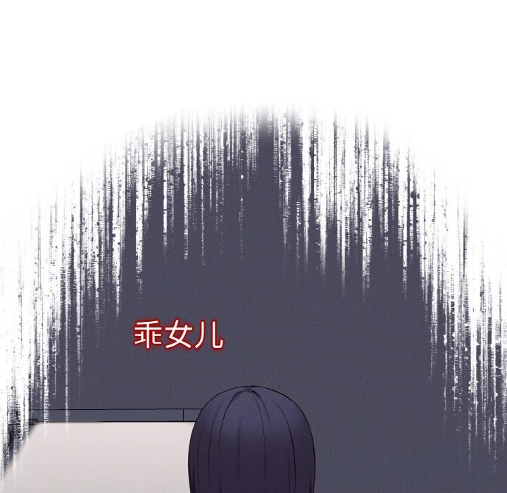 102P - 母女通吃计划