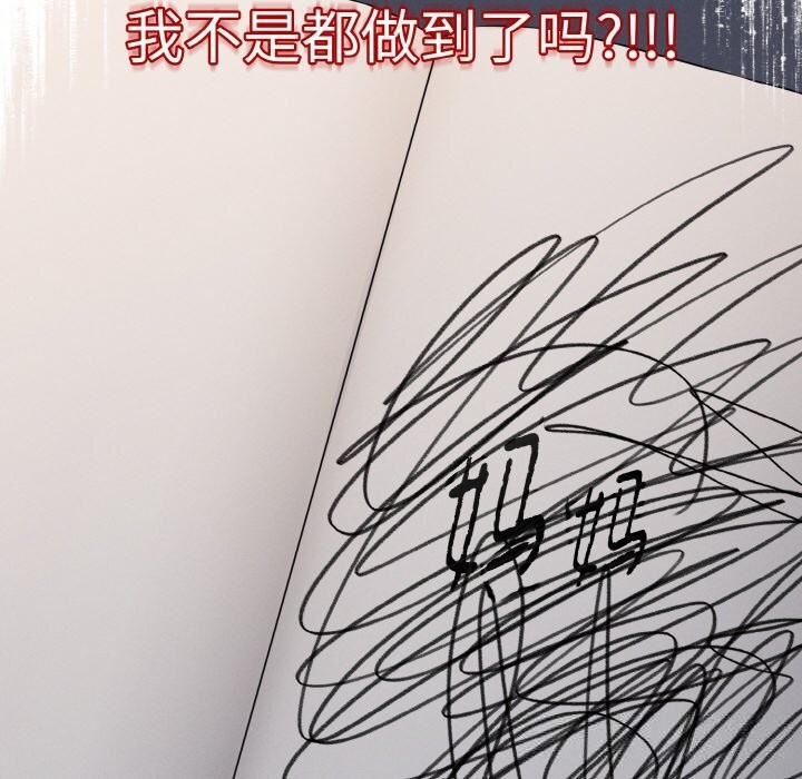 106P - 母女通吃计划