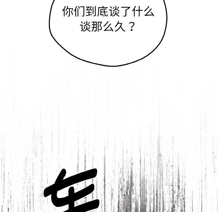 11P - 母女通吃计划