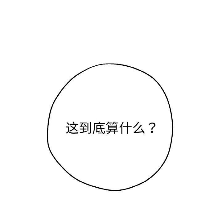119P - 母女通吃计划