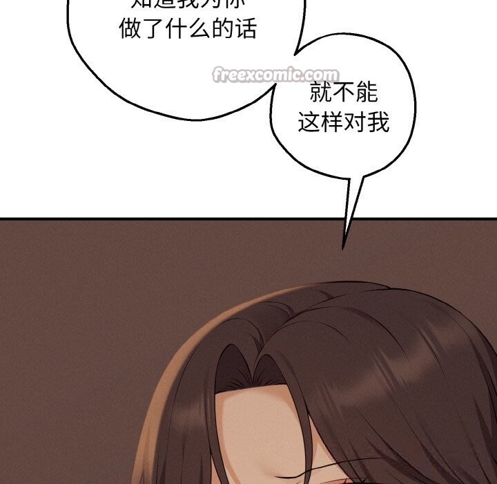 126P - 母女通吃计划