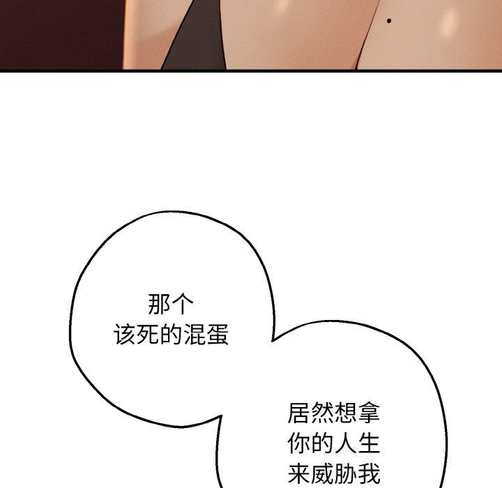 128P - 母女通吃计划