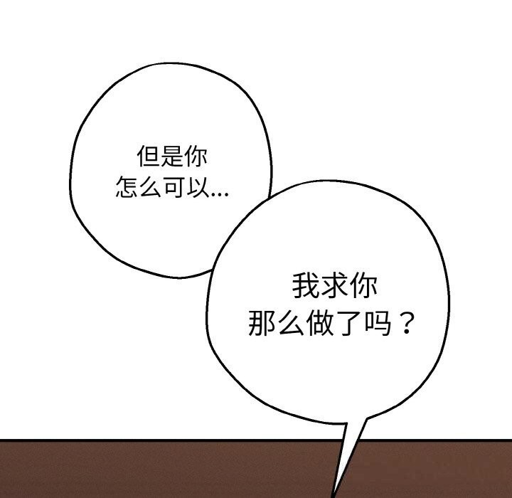 131P - 母女通吃计划