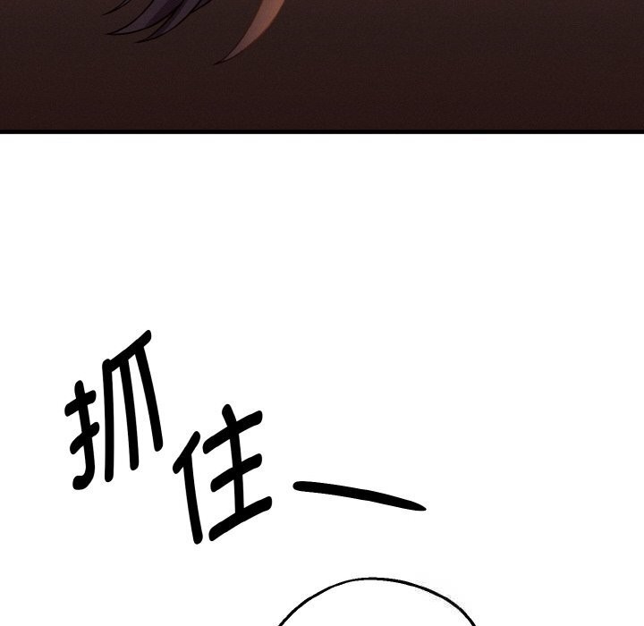 136P - 母女通吃计划