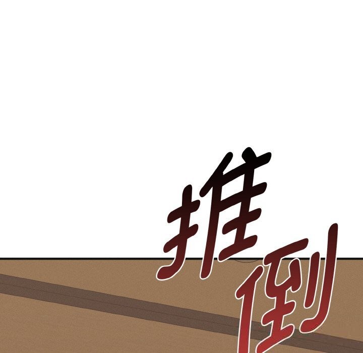 146P - 母女通吃计划