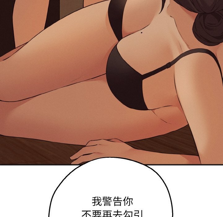 149P - 母女通吃计划