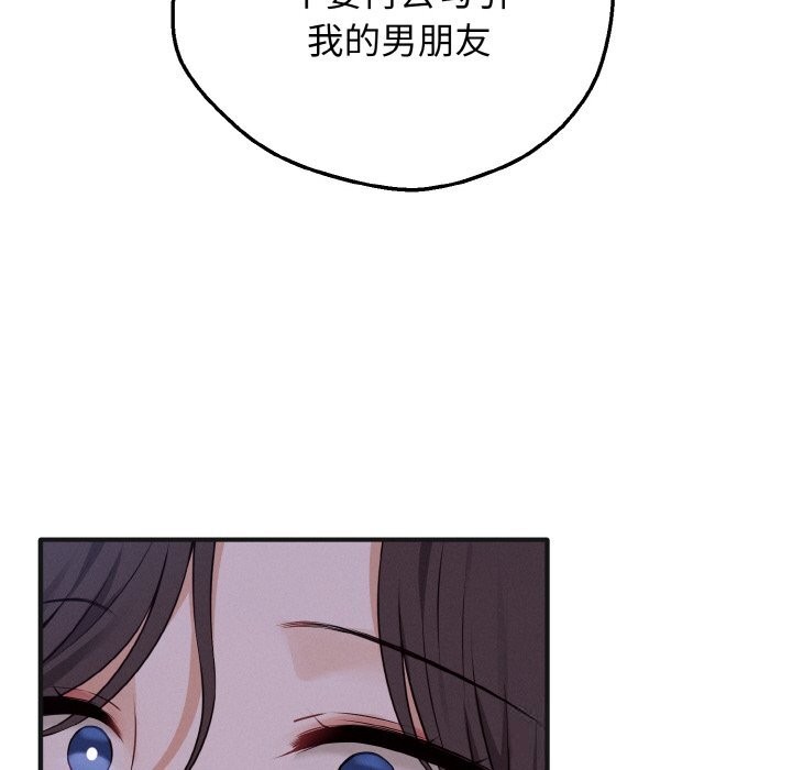 150P - 母女通吃计划