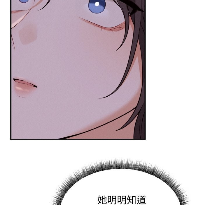 151P - 母女通吃计划