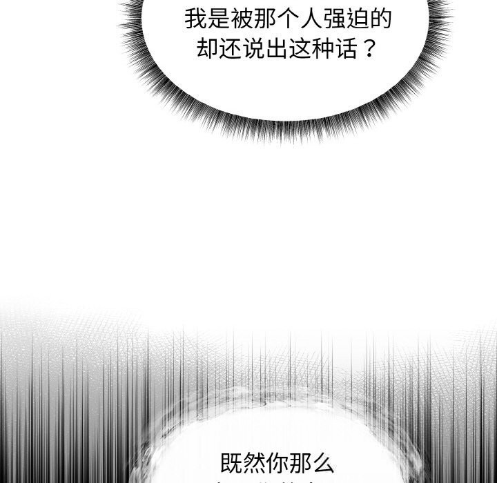 152P - 母女通吃计划