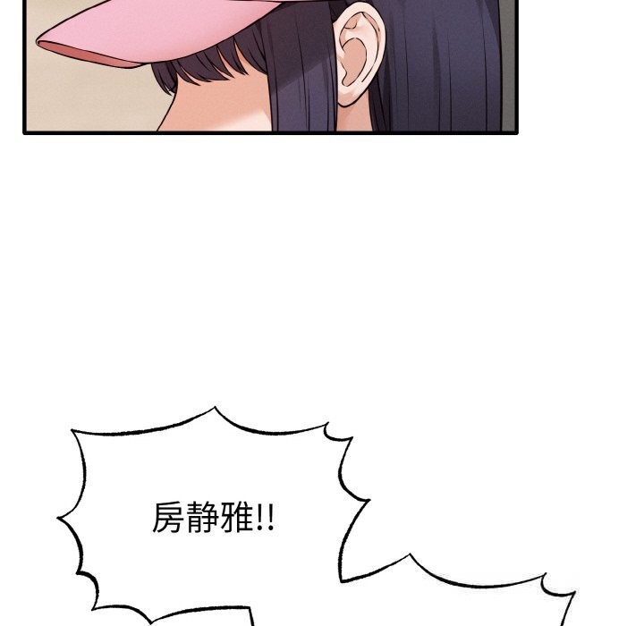 161P - 母女通吃计划