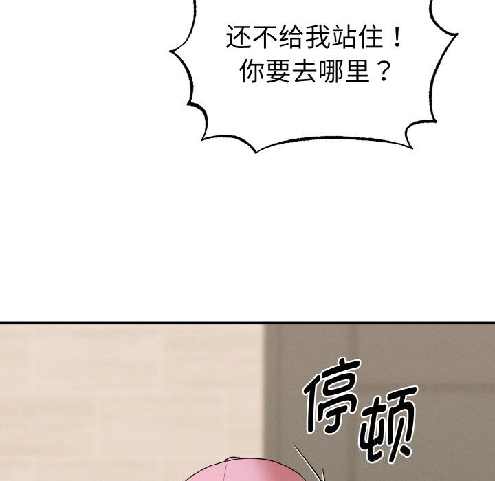 162P - 母女通吃计划
