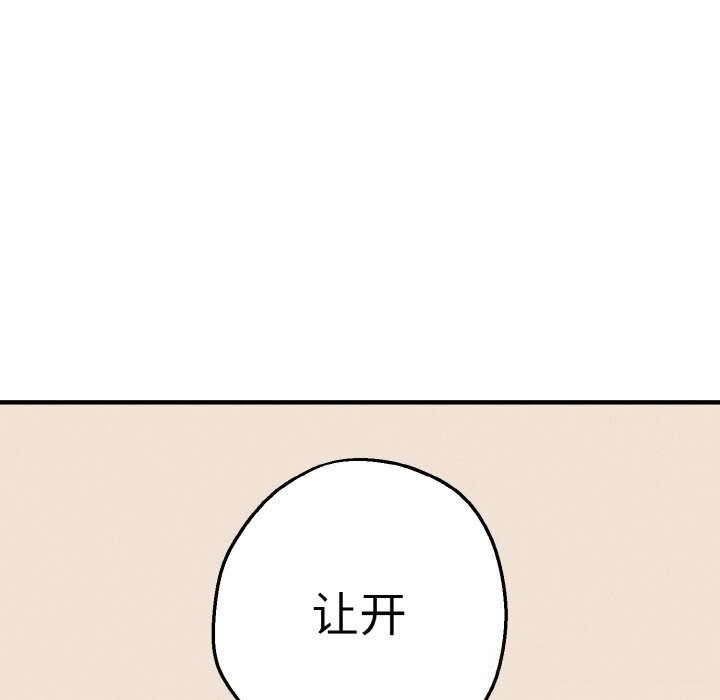 167P - 母女通吃计划