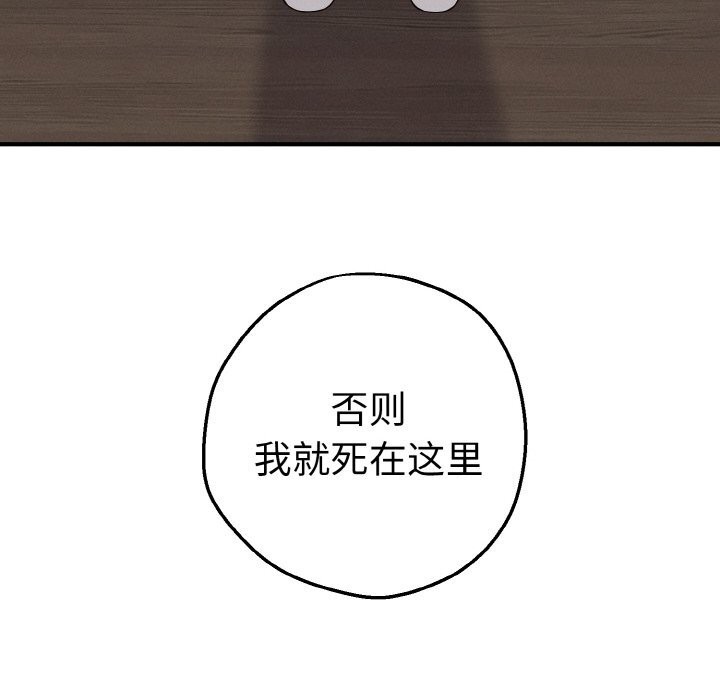 171P - 母女通吃计划