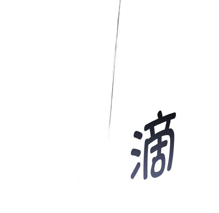 173P - 母女通吃计划